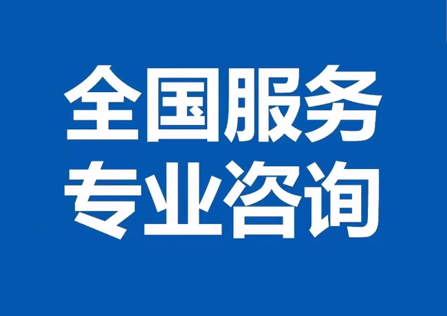 鼎城封存公积金代提